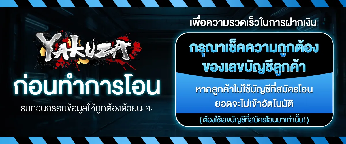 Yakuza1 Slot