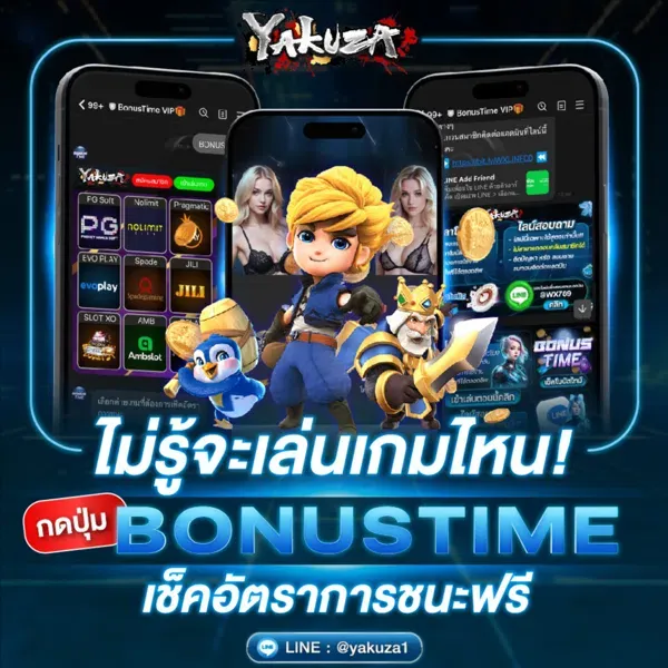 yakuza1 com